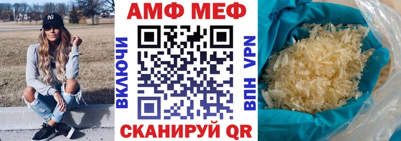 АМФЕТАМИН Розовый  Гагарин 