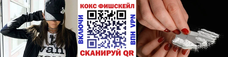 Кокаин Колумбийский  купить закладку  Гагарин 