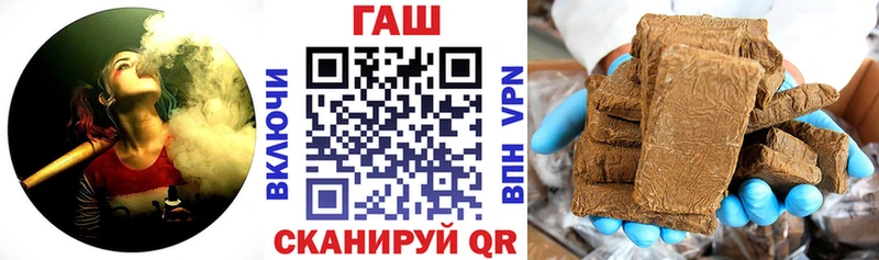 ГАШ индика сатива  купить наркоту  Гагарин 
