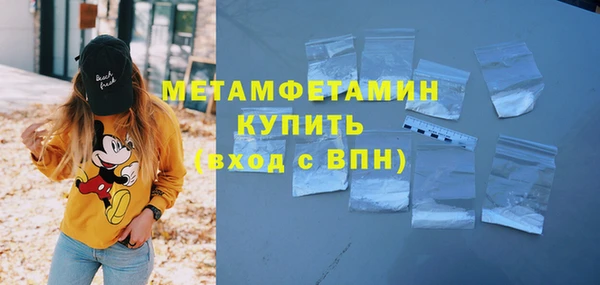 ГАЛЛЮЦИНОГЕННЫЕ ГРИБЫ Балабаново