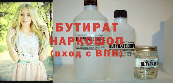 ешки Баксан