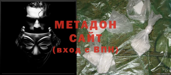 ГАЛЛЮЦИНОГЕННЫЕ ГРИБЫ Балабаново