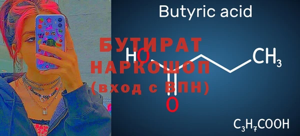 a pvp Заволжск