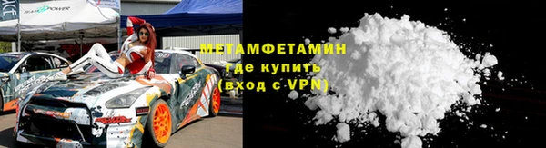 первитин Заволжье
