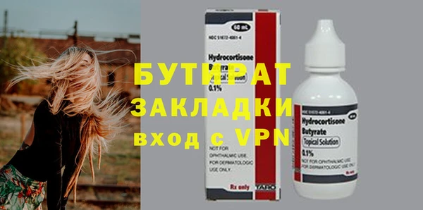 ГАЛЛЮЦИНОГЕННЫЕ ГРИБЫ Балабаново