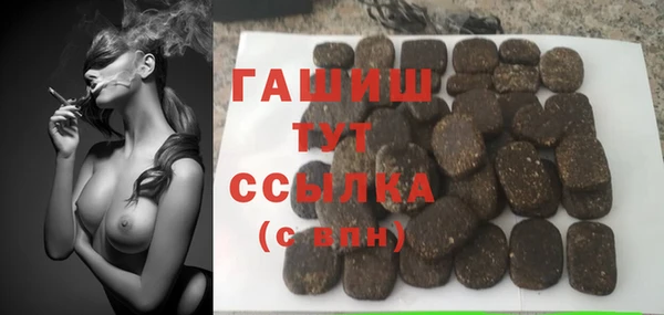 ГАЛЛЮЦИНОГЕННЫЕ ГРИБЫ Балабаново