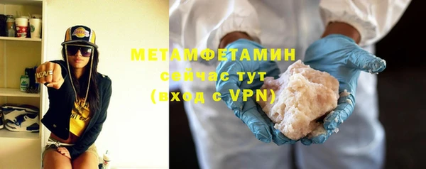 ГАЛЛЮЦИНОГЕННЫЕ ГРИБЫ Балабаново