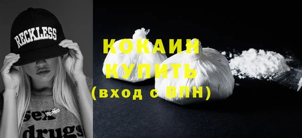 кокаин колумбия Балахна
