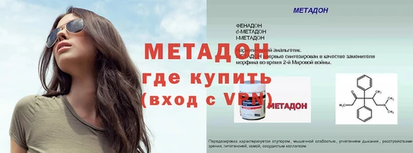 ешки Баксан