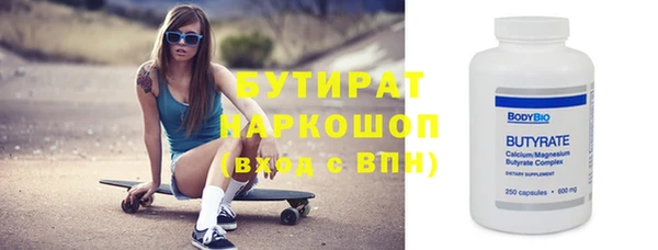 ешки Баксан