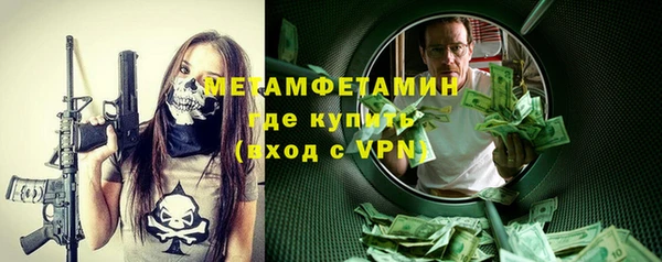 ГАЛЛЮЦИНОГЕННЫЕ ГРИБЫ Балабаново