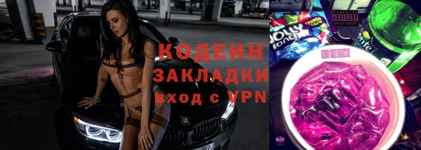 кокаин колумбия Балахна
