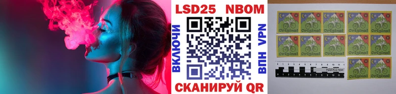 цена   Гагарин  Марки NBOMe 1500мкг 