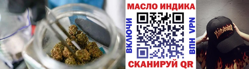 Дистиллят ТГК жижа  хочу   Гагарин 